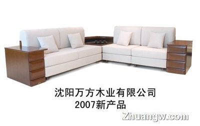久久万方实木家具