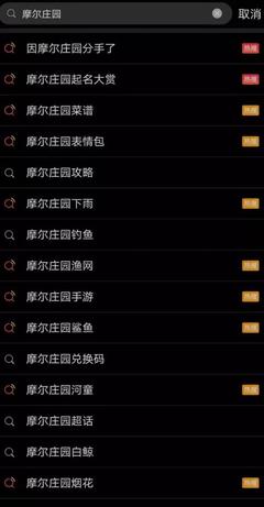 国起名