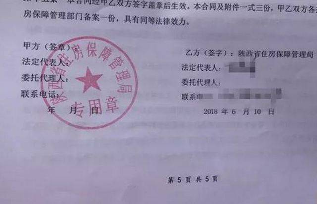 君子协议怎么写