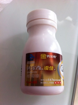 孕妇能吃钙尔奇钙片吗