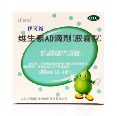 新生儿什么时候吃伊可新