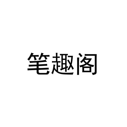 属兔的女人性格