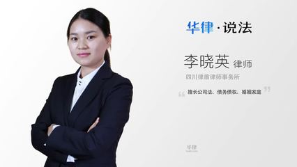 西安债权债务律师