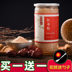 大红枣粉的制作方法