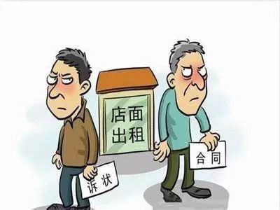 商铺违约金一般是多少