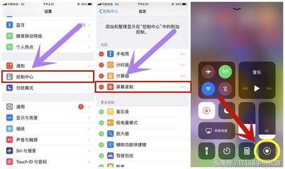 手机如何录制电脑屏幕