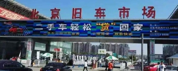 北京过户费多少钱