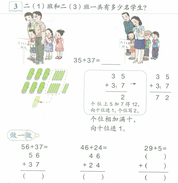 小学生有多少,贵州省小学生有