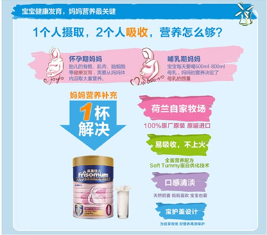 美素佳儿奶粉最新事件
