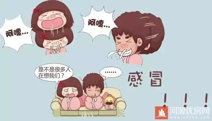 孕妇流感怎么办