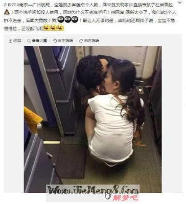 梦见别人的孩子拉屎在自己身上