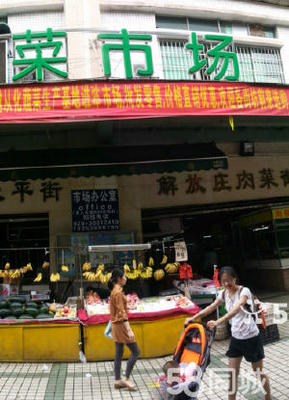 广州新开肉菜市场招租