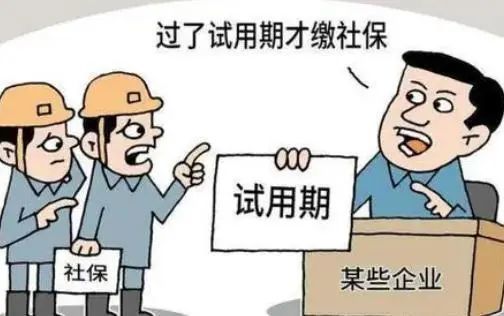 劳动法第36条