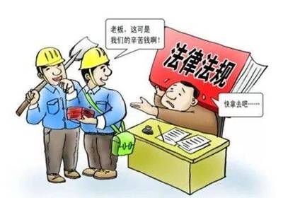 企业劳动用工