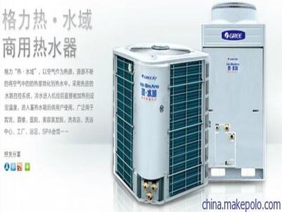 格力空气源热泵热水器