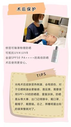 强脉冲光能祛痘痘吗