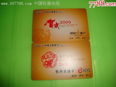 牡丹通灵卡什么样子