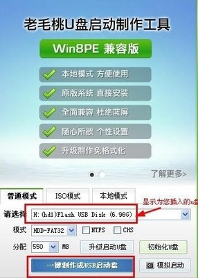 u盘分区电脑识别硬盘