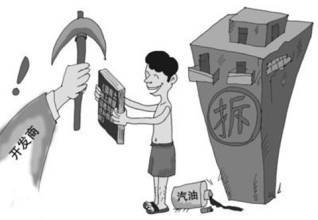 拆迁律师团