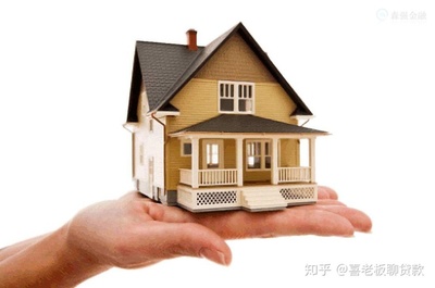 担保公司房产抵押贷款