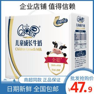 一岁儿童可以喝纯牛奶吗