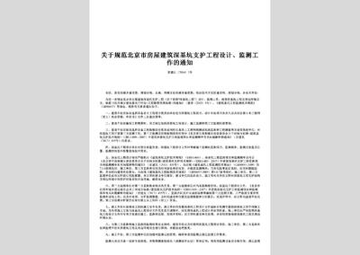 房屋建筑工程設(shè)計(jì)的內(nèi)容(房屋建筑工程設(shè)計(jì)中的荷載分析技巧建筑結(jié)構(gòu)選型的最新趨勢(shì)) 鋼結(jié)構(gòu)玻璃棧道設(shè)計(jì) 第2張 房屋建筑工程設(shè)計(jì)的內(nèi)容(房屋建筑工程設(shè)計(jì)中的荷載分析技巧建筑結(jié)構(gòu)選型的最新趨勢(shì)) 鋼結(jié)構(gòu)玻璃棧道設(shè)計(jì) 第2張