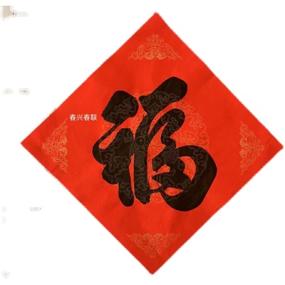 十二生肖对联大全