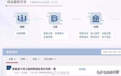 账号交易金额多少可以立案