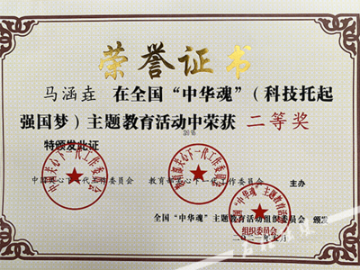 验船师考试试题