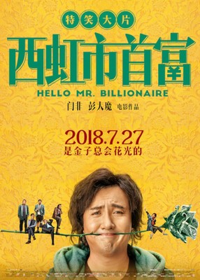 资讯配图