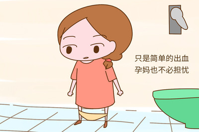 怀孕初期为什么会发冷