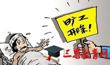 劳动法事假可以请多久