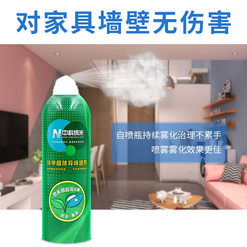 室内除异味的方法