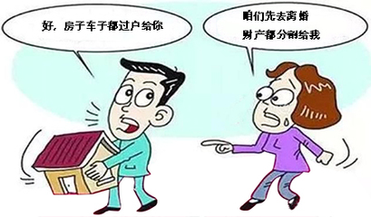 离婚案例分析