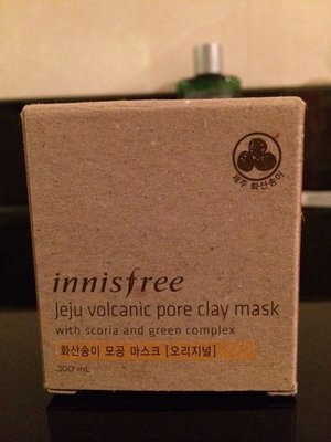 火山泥清洁面膜怎么用
