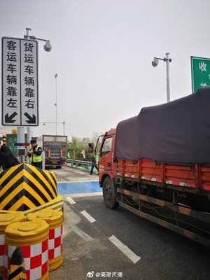 高速公路超限站怎么运行