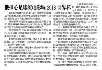 news