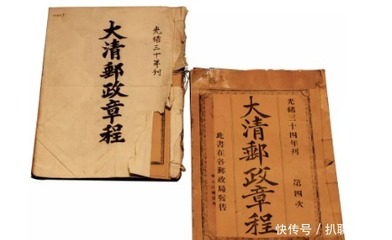 中国古代第一部法律