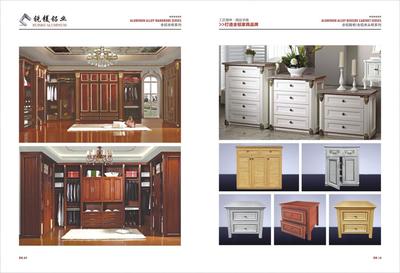 全铝型材家具