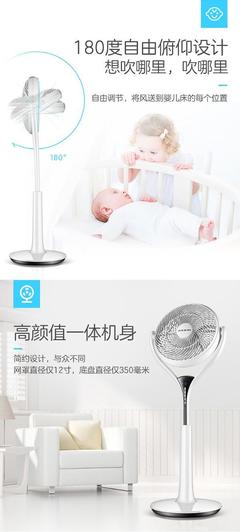 新生儿能不能吹电风扇