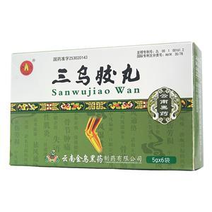 云南黑药的价格是多少钱一斤