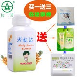 松花粉新生儿可以用吗