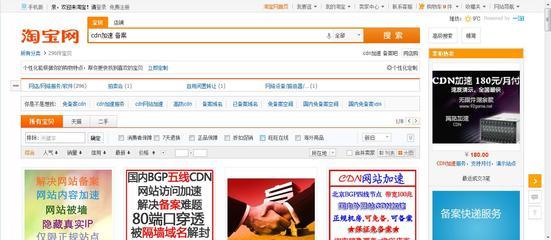 免费网站cdn
