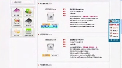 软件怎么进行淘宝客网站制作 如何做淘宝客推广教程