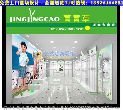 母婴店门头设计效果图大全