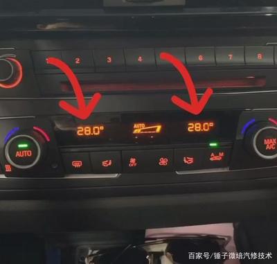 车空调怎么调温度