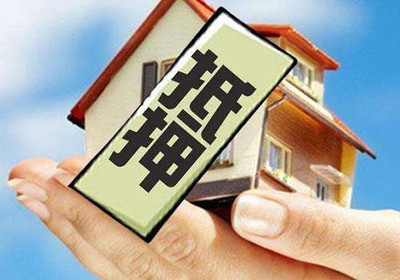 房子装修贷款需要什么手续