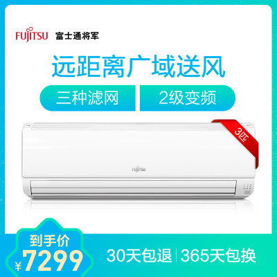 空调最低价