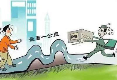什么外卖一公里内免