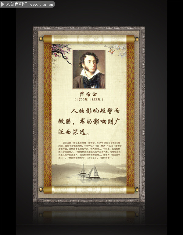 关于设计的名言英文怎么说